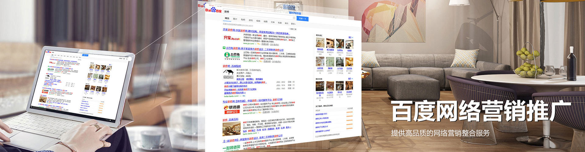 辉县微信信息流