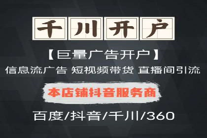 SEM托管优化案例实战技巧